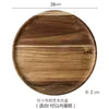 Acacia Wood Cake Tray with Glass Cover